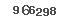 Κωδικός ασφαλείας
