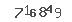Κωδικός ασφαλείας